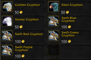 From where to buy Epic Flying Mount (HORDE), WoW TBC 